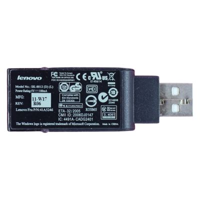 41A5246 IBM USB Wireless Receiver for Keyboard and Mouse